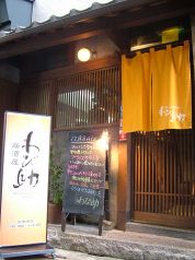 わび助 徳島市 紺屋町の雰囲気3