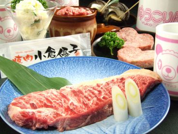 焼肉 小倉優子 西中島南方店のおすすめ料理1