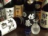 チムニー 浜松町店のおすすめポイント3