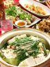 気分上々 居酒料理のおすすめポイント2