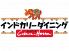 コバラヘッタ インドカリーダイニング ヨドバシ吉祥寺店のロゴ