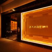 キハチ KIHACHI 梅田ハービスプラザエントの雰囲気2
