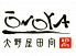 大野屋 田向のロゴ