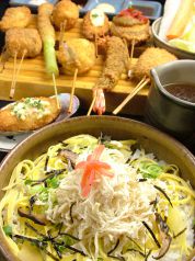 咲佳 さきよし 串揚げ 鶏飯の写真