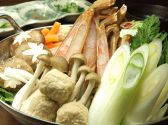 新宿 かに喰い亭のおすすめ料理3
