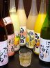 宵の肴 駅前店のおすすめポイント2