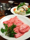 青山 牛彩 ぎゅうさいのおすすめ料理2