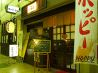 コケコッコのおすすめポイント1