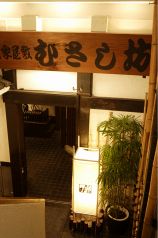 むさし坊 神田西口店の雰囲気1