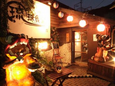 琉球食堂 西原の雰囲気1