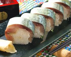 料理メニュー写真 京名物 鯖すし