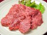 焼肉 味楽来 みらくるのおすすめポイント1