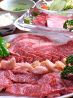 焼肉まるよし 難波店のおすすめポイント1