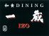 一蔵 新宿店 和食 ダイニング diningのロゴ