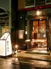 四季遊人 京都高倉店の写真