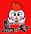 鳥ッキー 西区 琴似2条1のロゴ