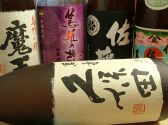 八剣伝 倉敷駅前店のおすすめ料理3