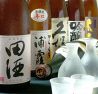 北海道の味 北蔵 赤坂のおすすめポイント2