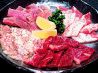牛いっとう 香椎店のおすすめポイント2