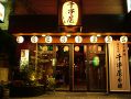 相模大野 千串屋 本舗 せんくしやほんぽの雰囲気1