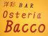 オステリアバッコ Osteria Baccoのロゴ