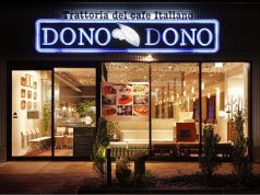 ドーノドーノ DONO DONO 仙台泉店の雰囲気3
