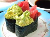 回転すし さかえ 北店のおすすめ料理3