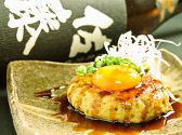 橙 だいだいのおすすめ料理2