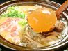 やまたい 三宮のおすすめポイント1