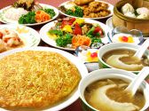 梅蘭 淵野辺店