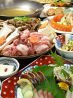 甚六じんろく 居酒屋のおすすめポイント1