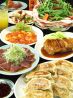 チョモランマ 八王子店のおすすめポイント2