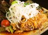 やるき茶屋 京成船橋店のおすすめポイント1