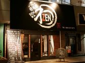 ゼンワ ZENわの雰囲気2