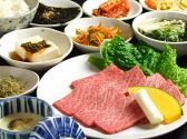 韓八亭 かんぱちてい 谷九店のおすすめ料理2