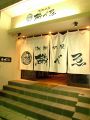 磯べゑ いそべえ 上野の雰囲気1