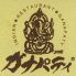 ガナパティ 福島店のロゴ
