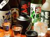 飯 新橋のごはんやさんのおすすめポイント1