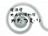 かたつむり 居酒屋のロゴ