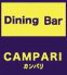カンパリ CAMPARI 金沢市 片町のロゴ
