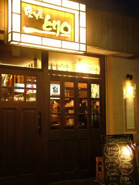炙り屋 とり○ とりまる 西川口西口店の雰囲気1