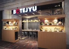 ぼてぢゅう お台場ヴィーナスフォート店の雰囲気1