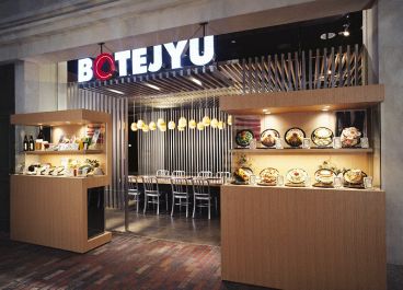 ぼてぢゅう お台場ヴィーナスフォート店の雰囲気1