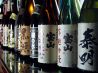 花咲かじいさん 渋谷ハチ公口店のおすすめポイント2
