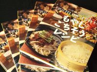 もやしレシピ本あります！