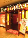 カラオケ デイ・トリッパー  本八幡店