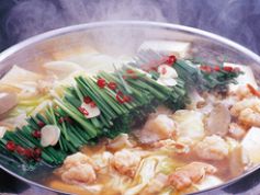 料理メニュー写真&nbsp;黄金のもつ鍋
