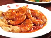 福聚楼 ふくじゅろう 中国料理のおすすめ料理2