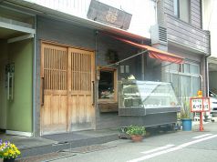 おばんざい あづまの写真