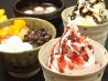 あげてんや マイカル茨木店のおすすめポイント3